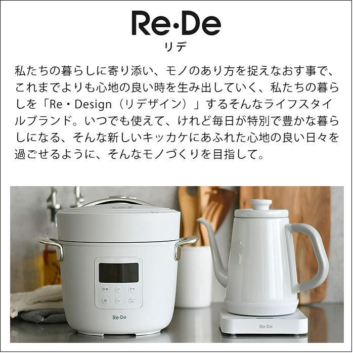 A-Stage（エーステージ） Re・De Kettle 電気ケトル 温度調節 保温 1L