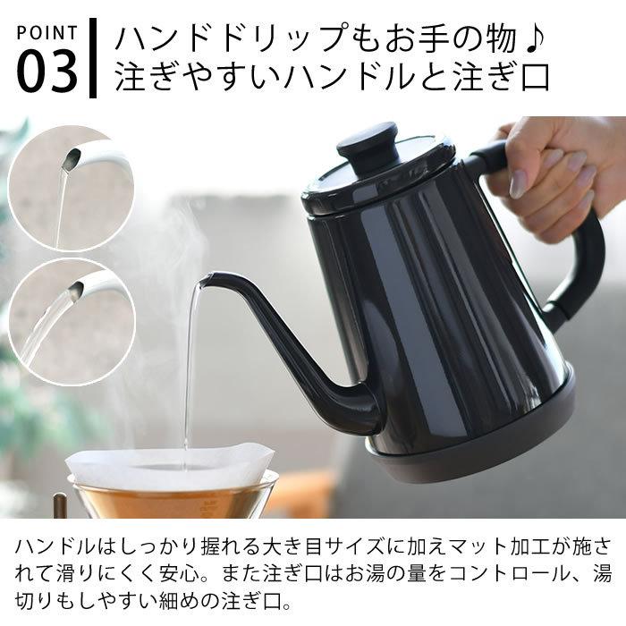 A-Stage（エーステージ） Re・De Kettle 電気ケトル 温度調節 保温 1L