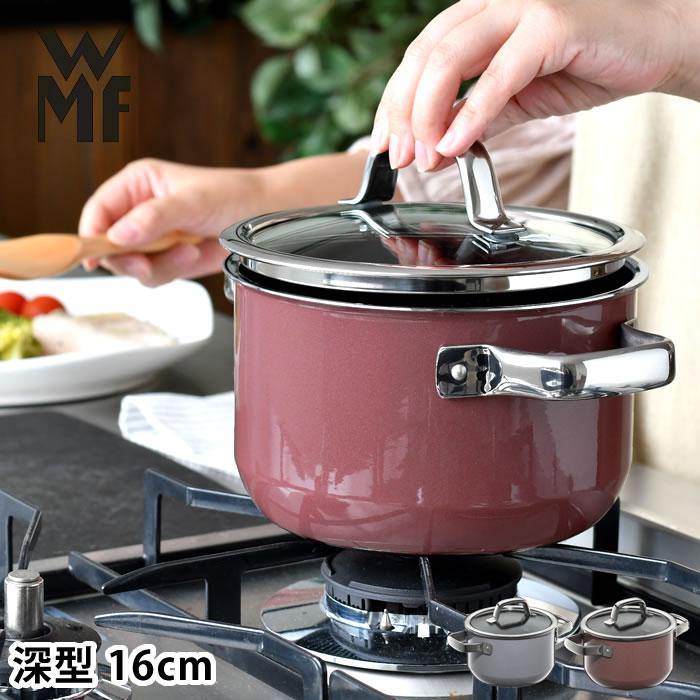WMF 16cm プラチナム フュージョンテックミネラル タキマキ 鍋 WMF