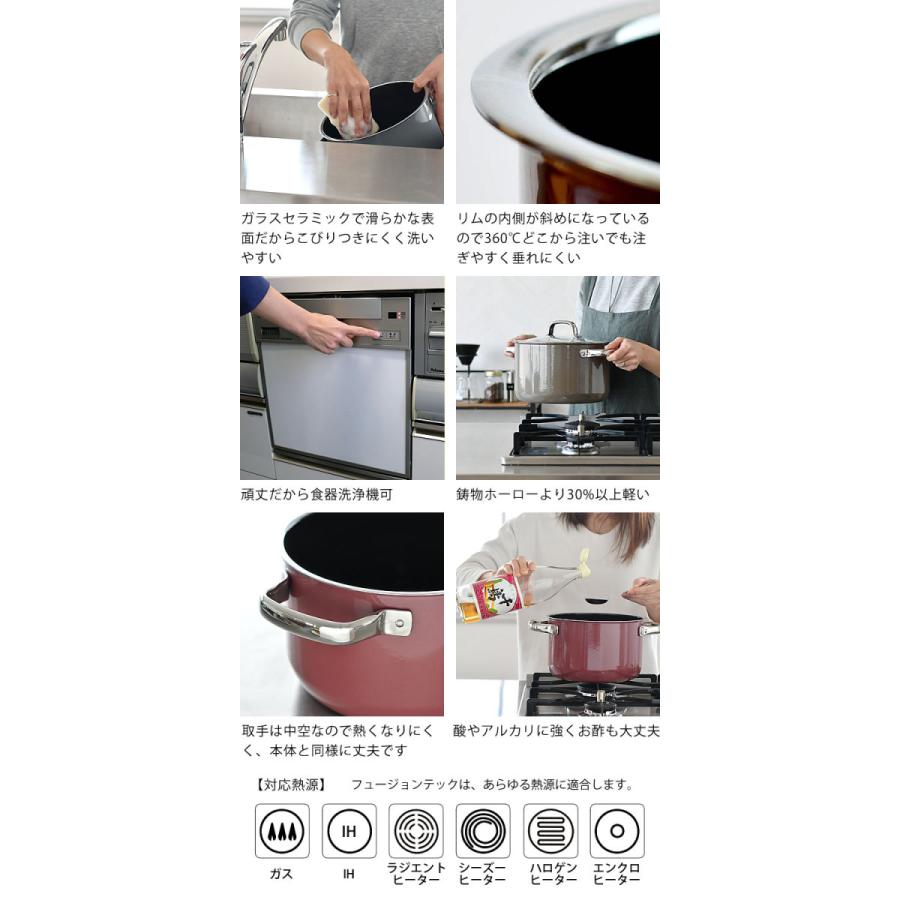 WMF（ヴェーエムエフ） フュージョンテック ミネラル ハイキャセロール