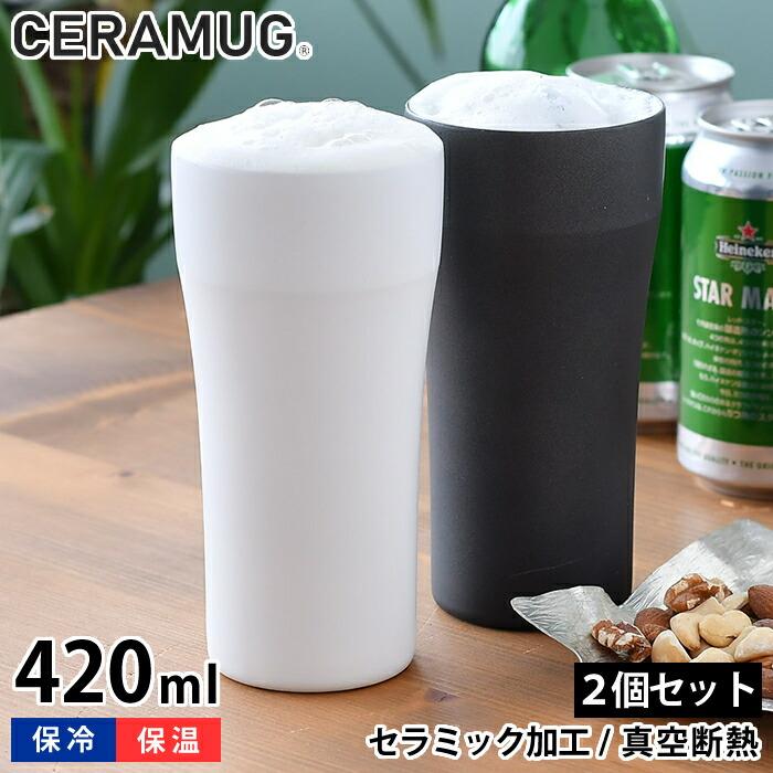 空容器合計40本 KYOCERA 【選べる2個セット】ペア タンブラー 420ml 真空断熱