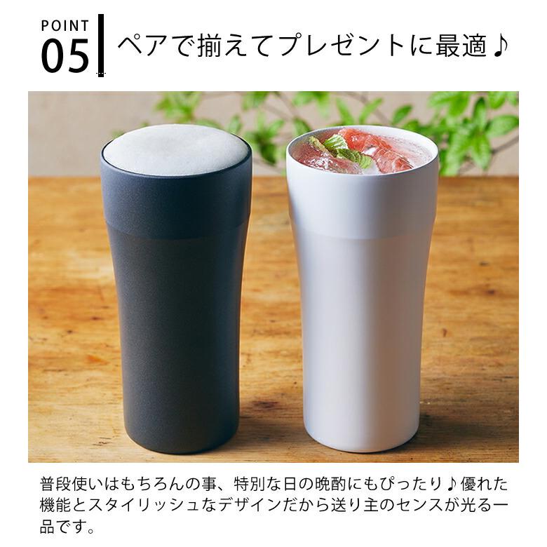 KYOCERA（京セラ） 【選べる2個セット】ペア タンブラー 420ml 真空