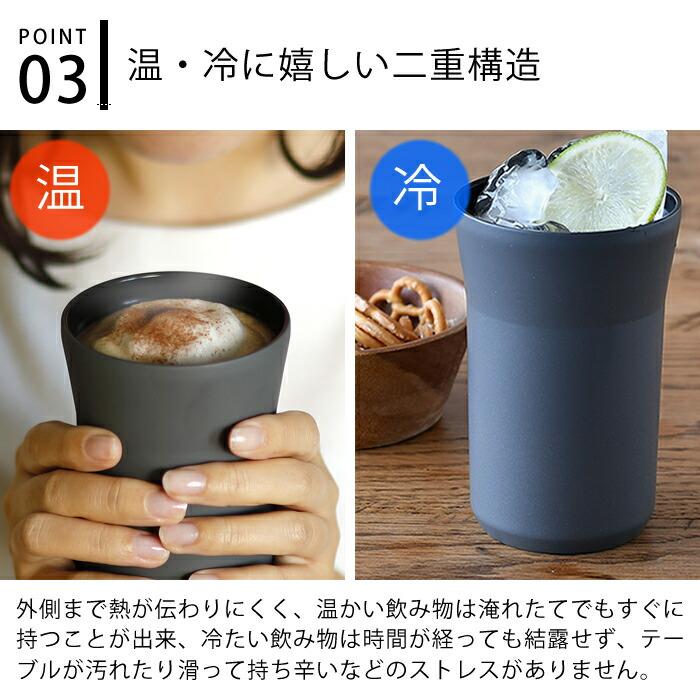 KYOCERA タンブラー350ml 蓋付き 真空断熱 CTB-L350 保温 保冷