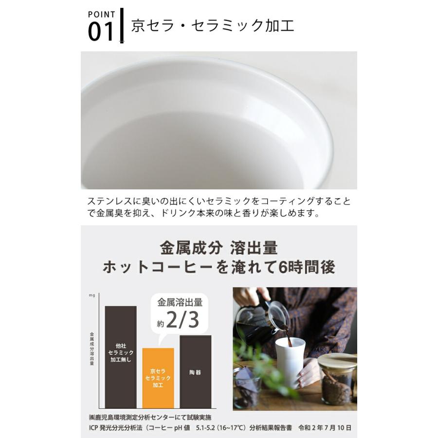 タンブラー 500ml 蓋付き 真空断熱 CTB-L500 保温 保冷 セラマグ ステンレス セラミック加工 二重構造 おしゃれ 持ち歩き ギフト プレゼント シンプル 魔法瓶｜zakkashopcom｜03