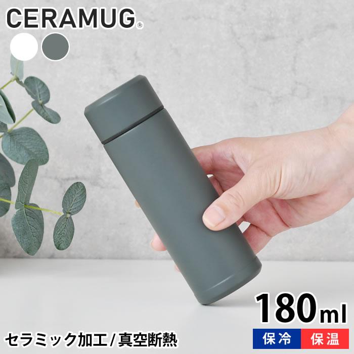 KYOCERA ミニボトル 水筒 180ml セラマグ 真空断熱 保温 保冷 MB KYOCERA ミニボトル 水筒 180ml セラマグ 真空断熱 保温 保冷 MB