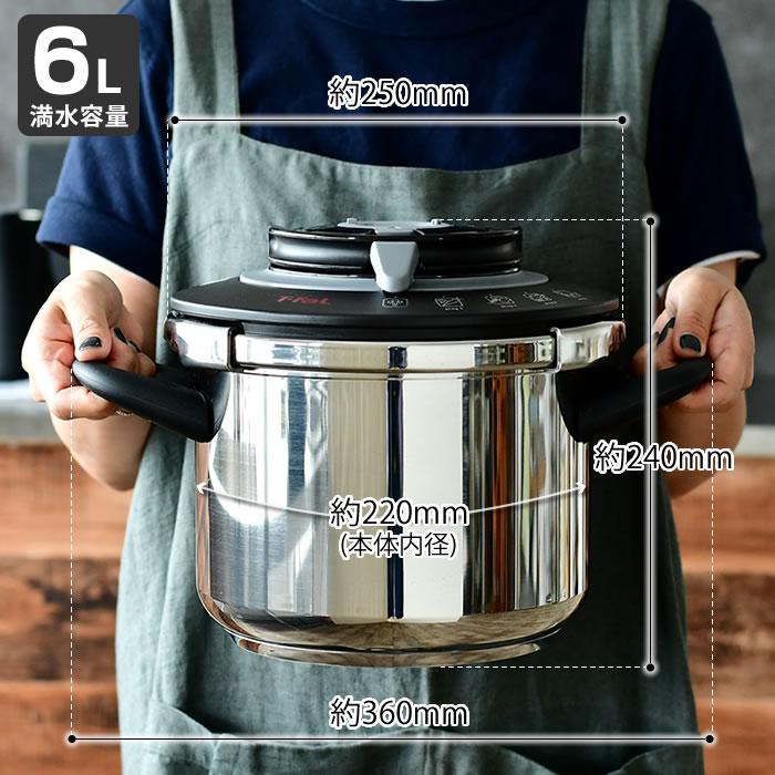 T-fal ティファール 圧力鍋 6L エクスペリエンス+ IH ガス火対応 T-fal ティファール 圧力鍋 6L エクスペリエンス+ IH ガス火対応