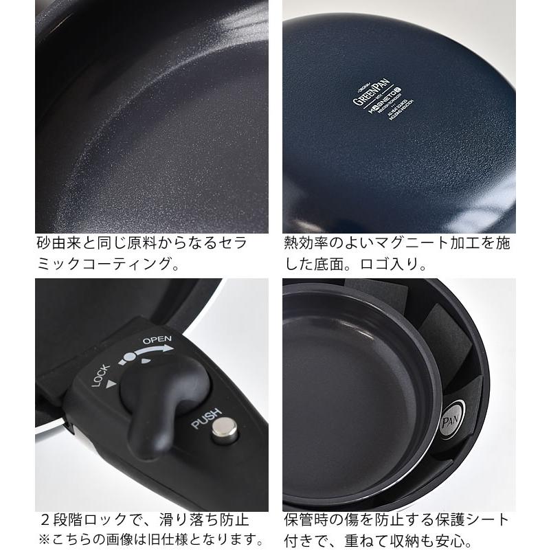 GREEN PAN（グリーンパン） セット クリックシェフ 4点セット