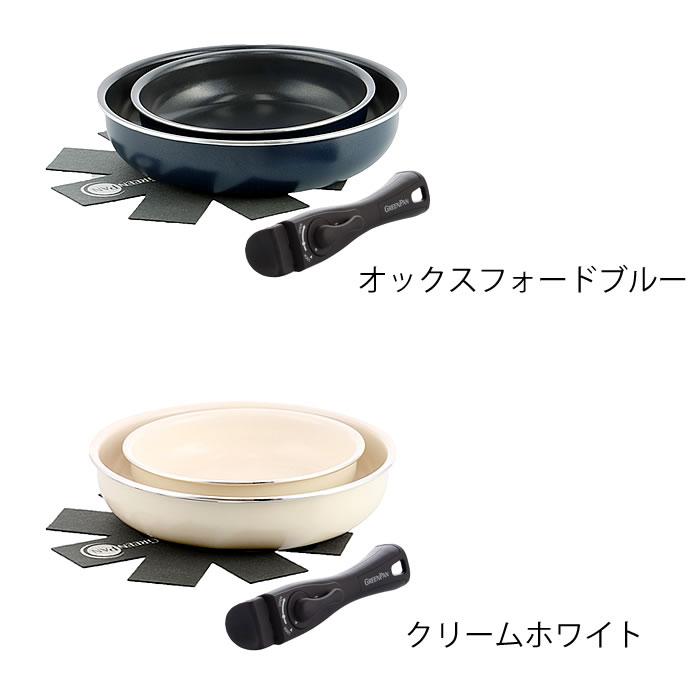 GREEN PAN（グリーンパン） セット クリックシェフ 4点セット