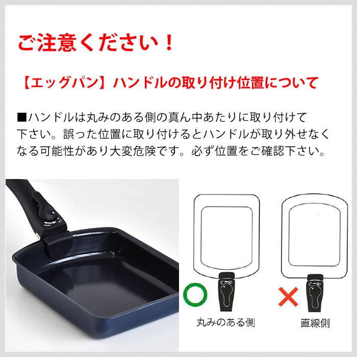 GREEN PAN（グリーンパン） 卵焼き フライパン クリックシェフ