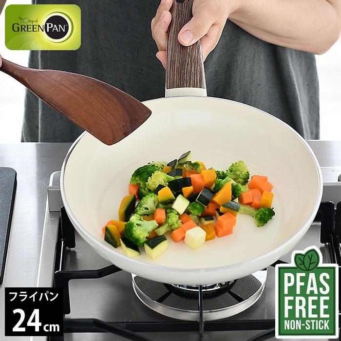 GREENPAN グリーンパン フライパン ウッドビー 24cm IH ガス対応 グリーンパン公式ショップ】 ウッドビー フライパン 24cm IH