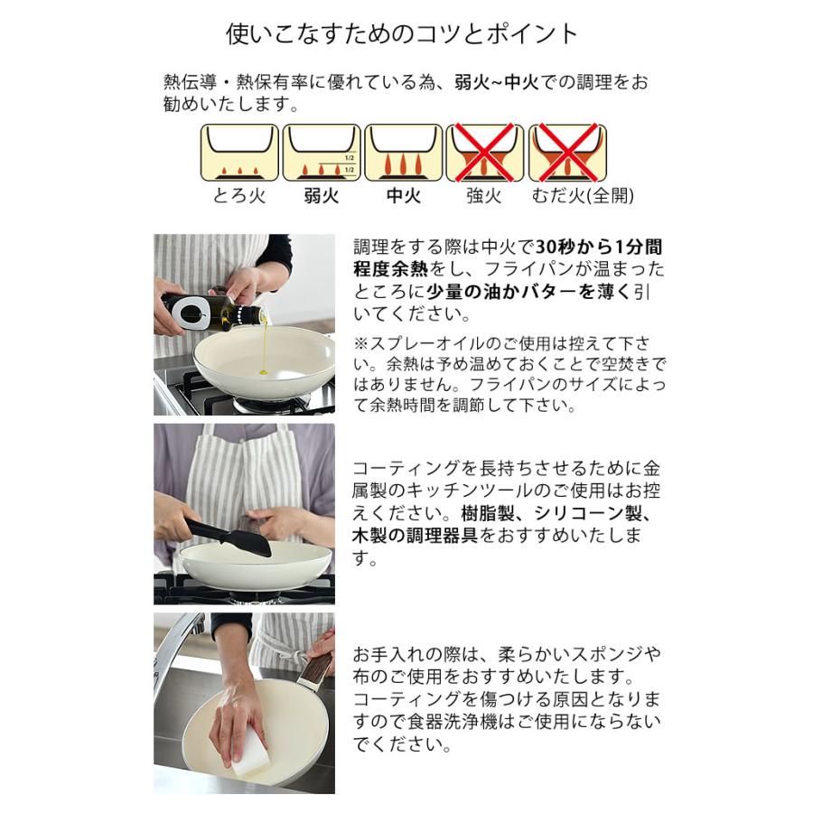 グリーンパン GREEN PAN フライパン 24cm ウッドビー IH対応 ガス火対応 ホワイト 安心安全 人気 おすすめ おしゃれ｜zakkashopcom｜12