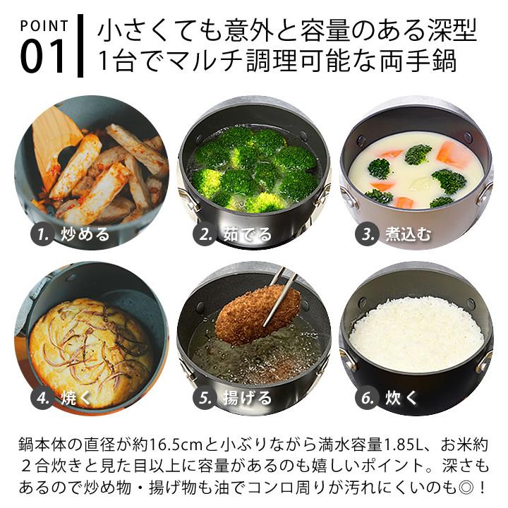 GREEN PAN グリーンパン マルチフードクッカー 両手鍋 16.5cm 深 GREEN PAN グリーンパン マルチフードクッカー 両手鍋 16.5cm 深