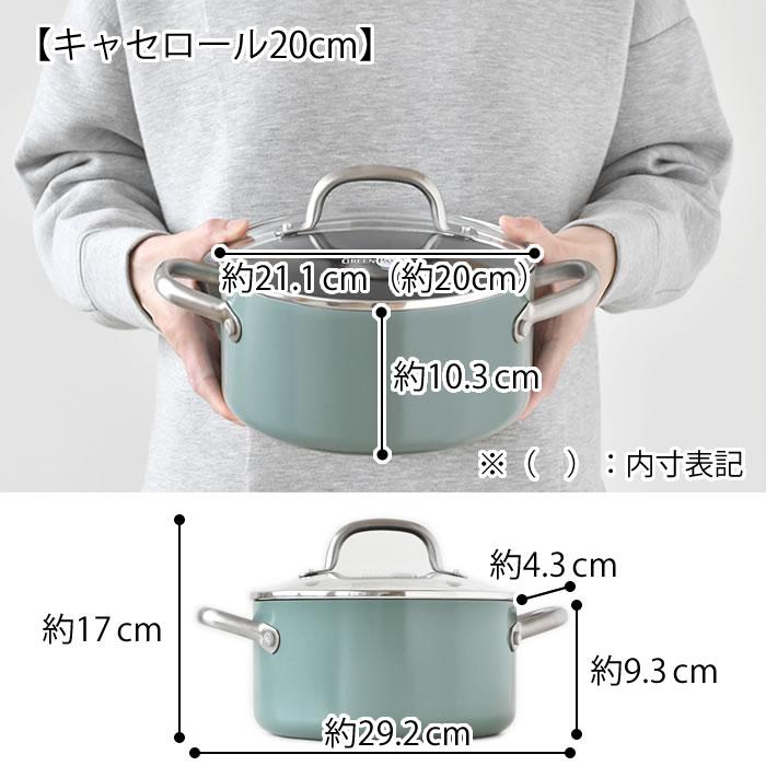 GREEN PAN 両手鍋 20cm GREENPAN グリーンパン キャセロール 蓋 GREEN PAN 両手鍋 20cm GREENPAN グリーンパン キャセロール 蓋