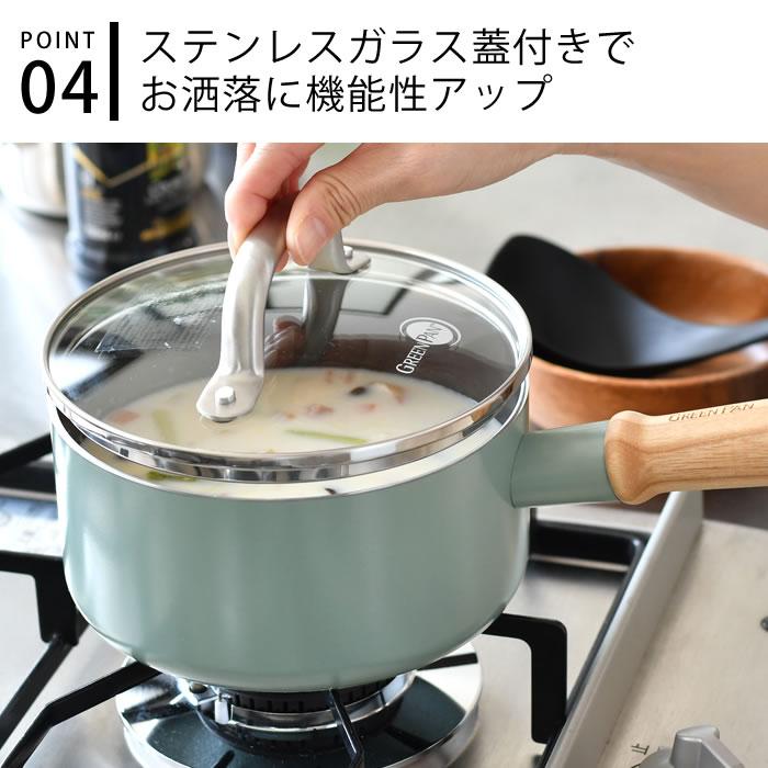 GREEN PAN 片手鍋 16cm GREENPAN グリーンパン ソースパン 蓋
