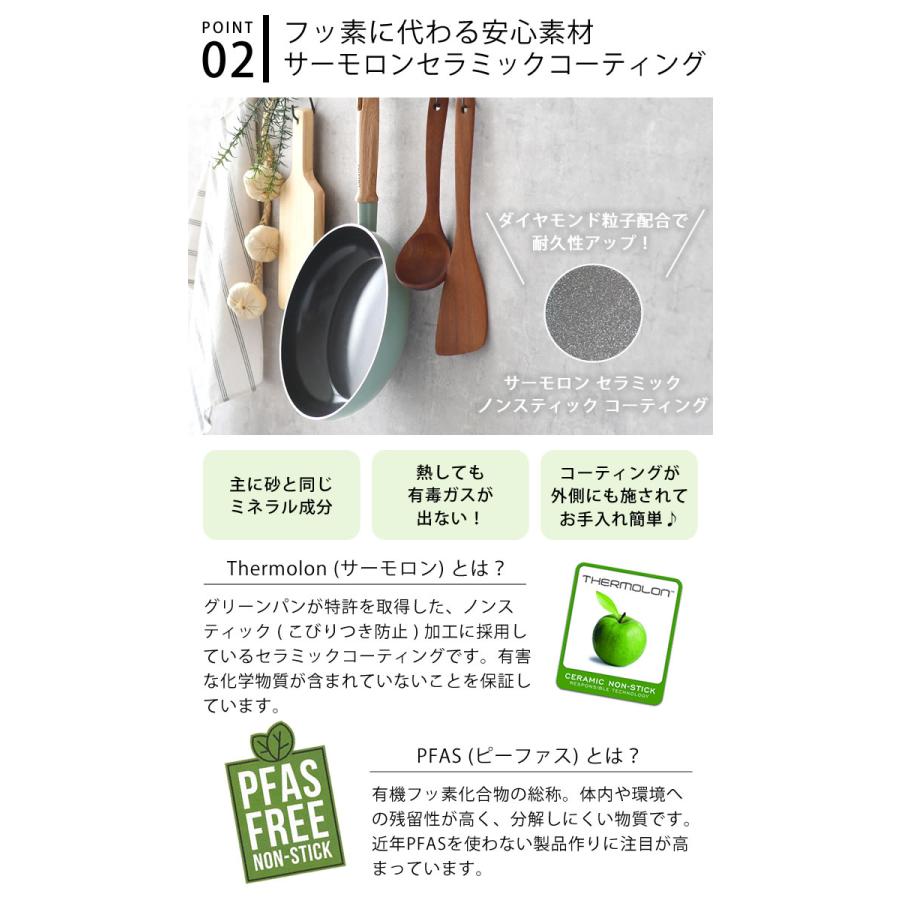 グリーンパン　メイフラワー　26 フライパン　IH セラミック　安心安全 GREEN PAN フライパン ih 26cm GREENPAN グリーンパン メイ