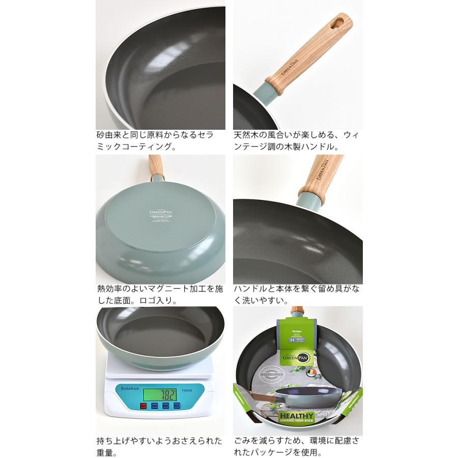 GREEN PAN フライパン ih 26cm GREENPAN グリーンパン メイ