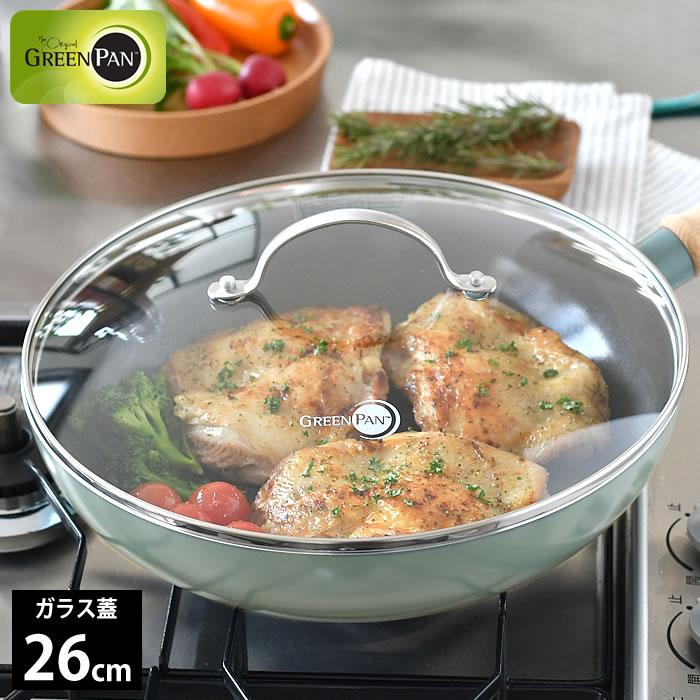 GREEN PAN（グリーンパン） フライパン 蓋 26cm GREENPAN ステンレス