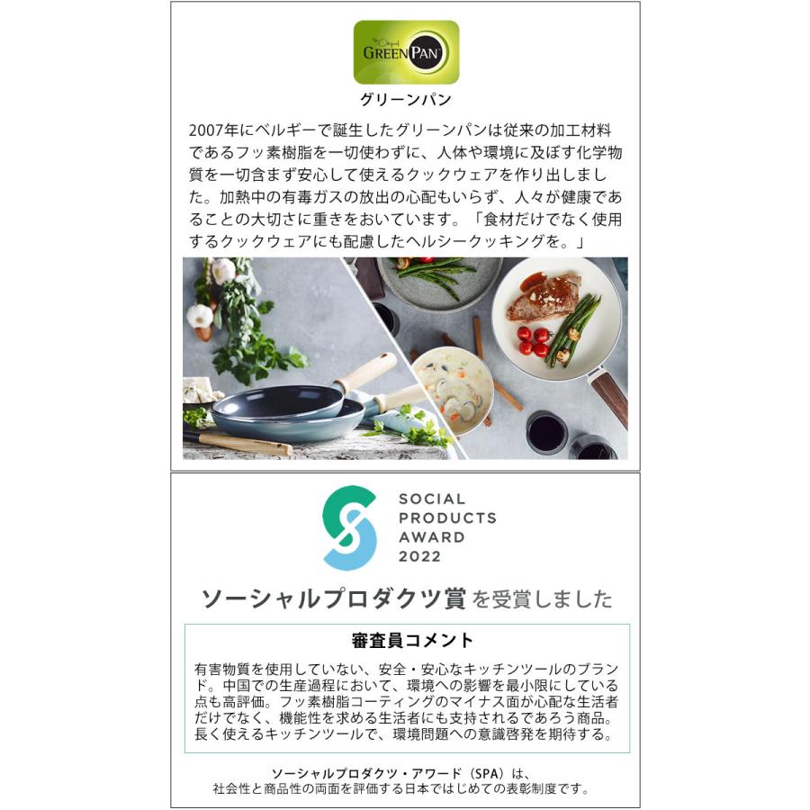 GREEN PAN（グリーンパン） フライパン 蓋 26cm GREENPAN ステンレス
