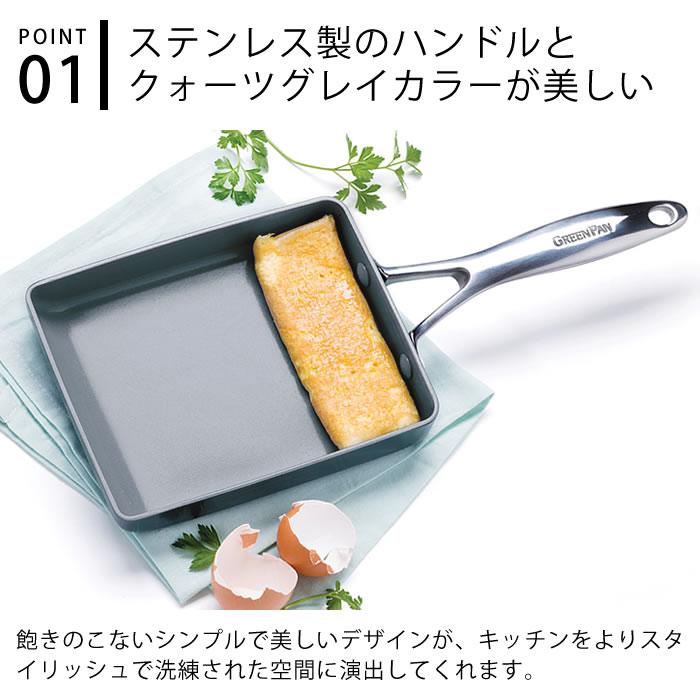 GREEN PAN エッグパン GREENPAN グリーンパン ヴェニス プロ GREEN PAN エッグパン GREENPAN グリーンパン ヴェニス プロ