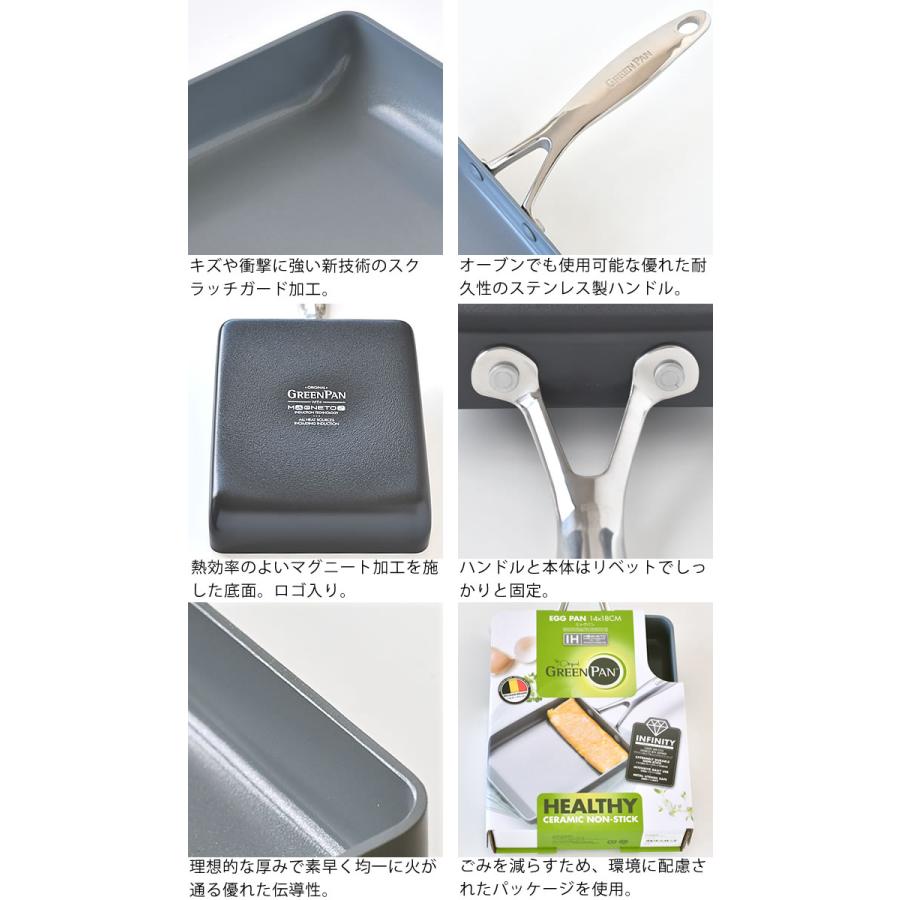 GREEN PAN エッグパン GREENPAN グリーンパン ヴェニス プロ GREEN PAN エッグパン GREENPAN グリーンパン ヴェニス プロ