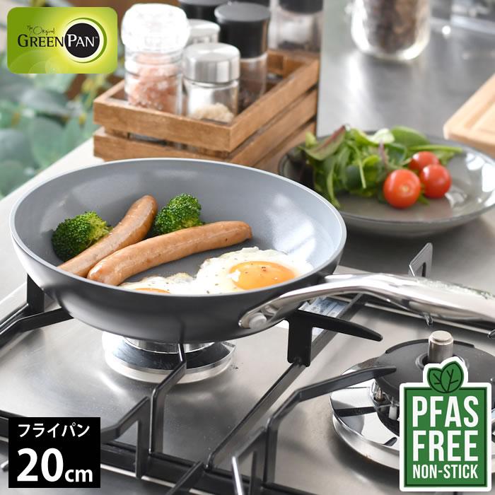GREEN PAN（グリーンパン） フライパン 20cm ダイヤモンド フライパン