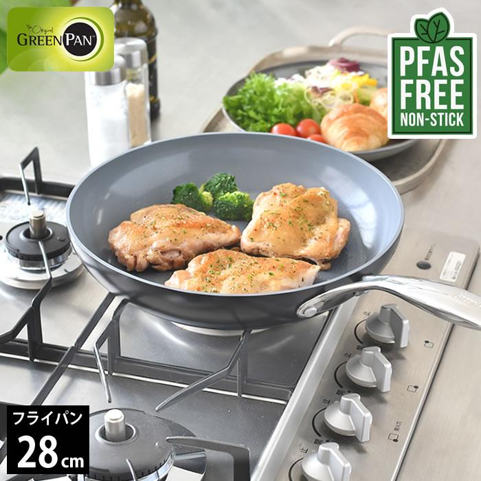 GREEN PAN（グリーンパン） フライパン 28cm ih対応 ヴェニス プロ