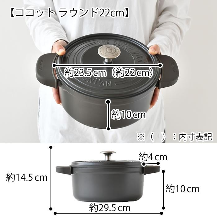 GREEN PAN 両手鍋 22cm GREENPAN グリーンパン ココットラウンド GREEN PAN 両手鍋 22cm GREENPAN グリーンパン ココットラウンド
