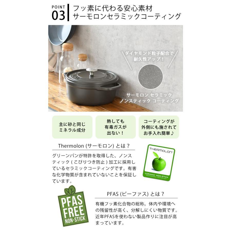 GREEN PAN（グリーンパン） 両手鍋 22cm GREENPAN ココットラウンド