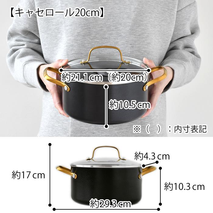 両手鍋 20cm GREENPAN グリーンパン キャセロール 20cm ガラス蓋付き