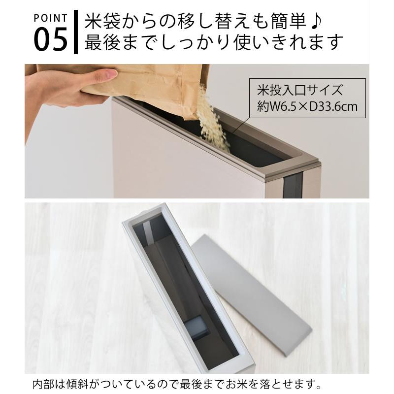 米びつ おしゃれ スリム米びつ(12kg タイプ) こめびつ 保管 10kg