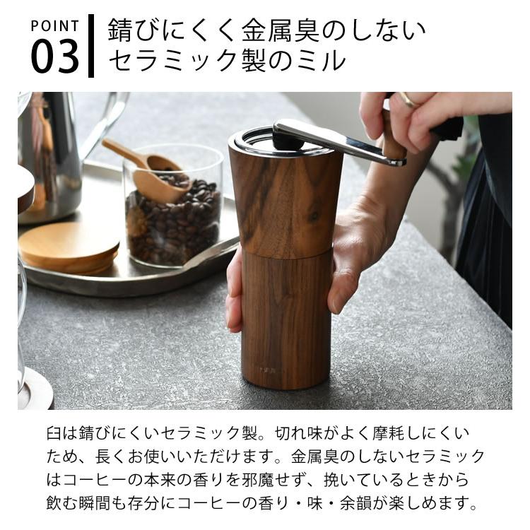HARIO（ハリオ） コーヒーミル 手動 コーヒーミル ウォールナット 手