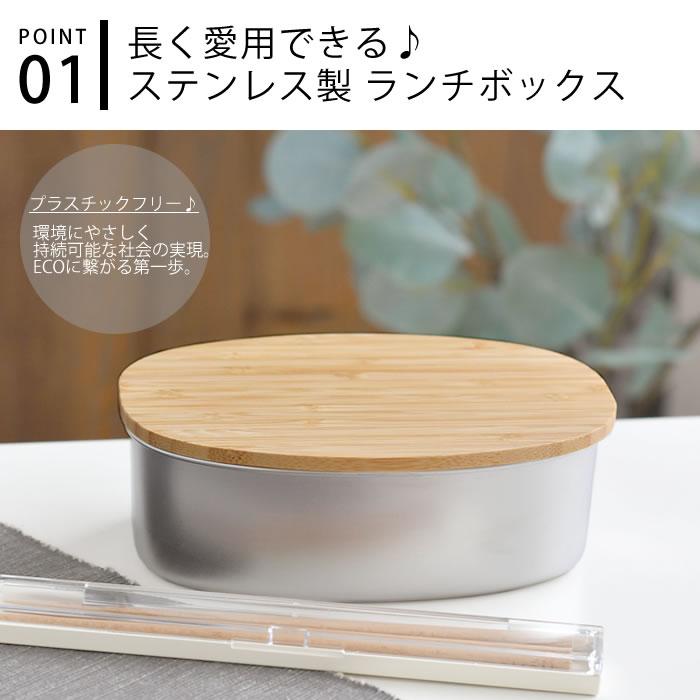 ののじ nonoji ステンレス ランチボックス オーバル 弁当箱 ステンレス