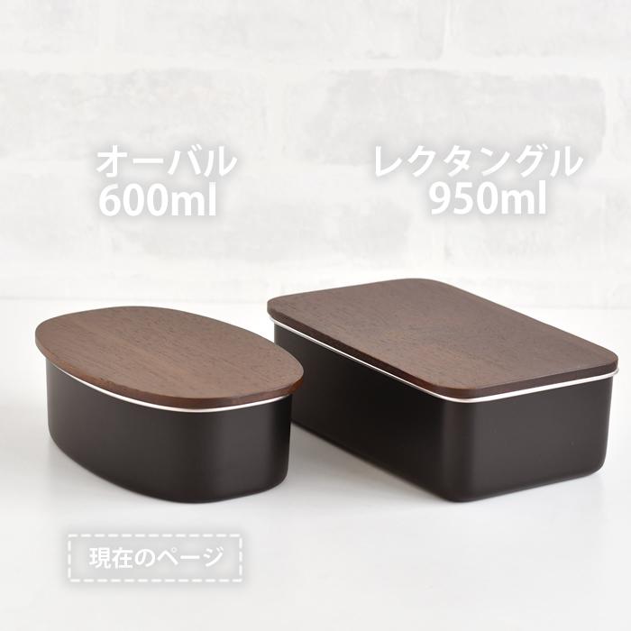 ののじ nonoji ステンレス ランチボックス オーバル 弁当箱 ステンレス