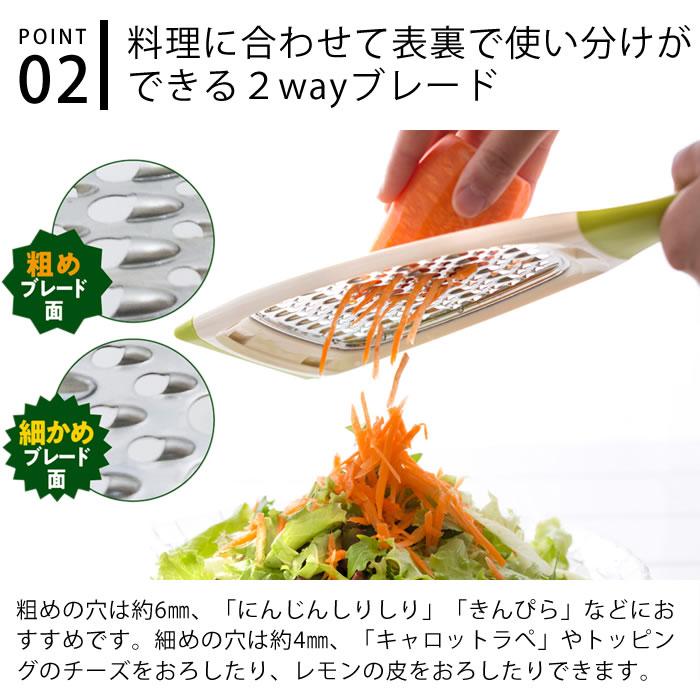 ののじ スライサー サラダおろし 人参 千切り 調理器具 料理 おろし器