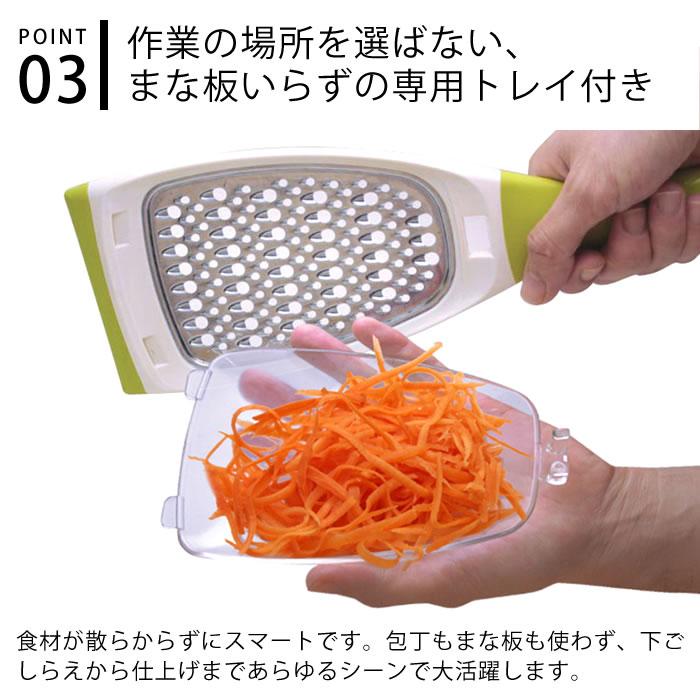 ののじ スライサー サラダおろし 人参 千切り 調理器具 料理 おろし器