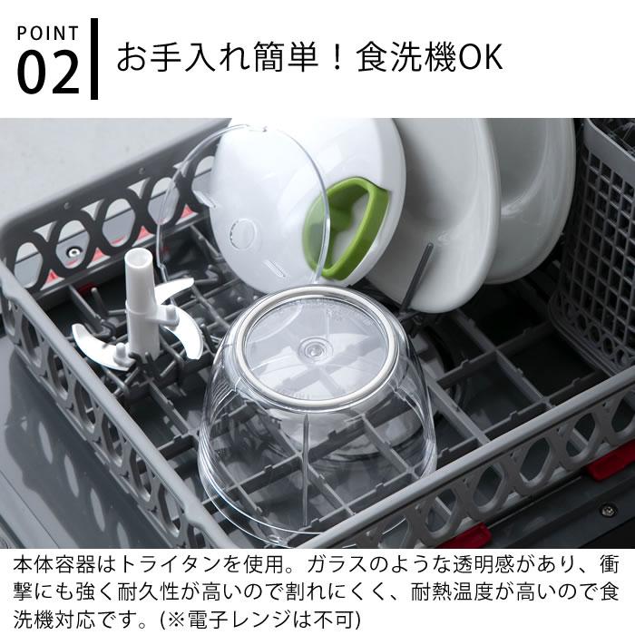 Y-YACHT kitchen selection ぶんぶんチョッパー PRO 900ml みじん切り
