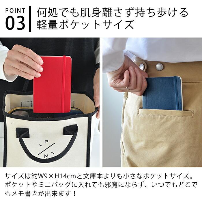 MOLESKINE（モレスキン） ノート ポケット ソフトカバー クラシック