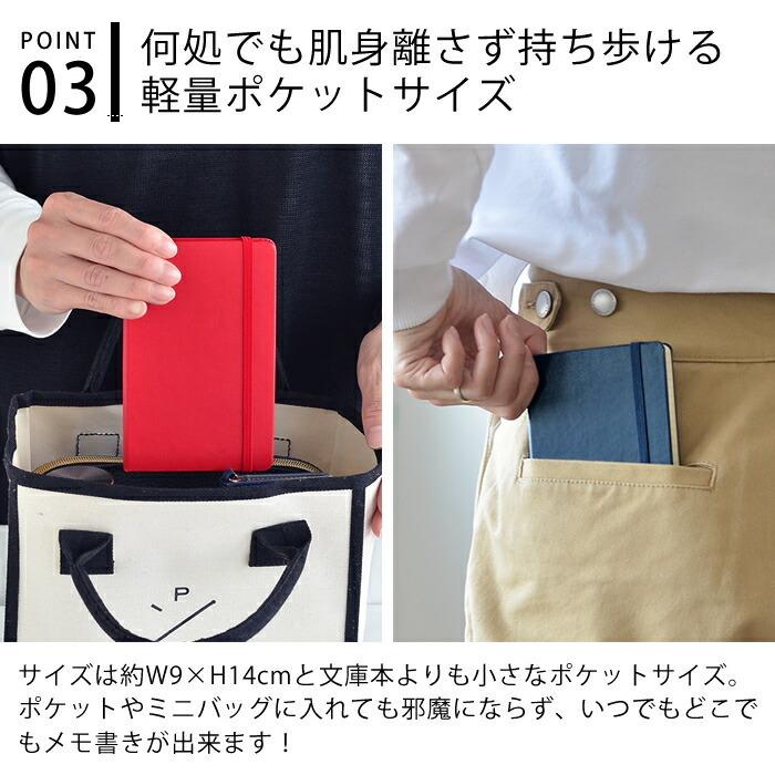 MOLESKINE（モレスキン） ノート ポケット ハードカバー クラシック