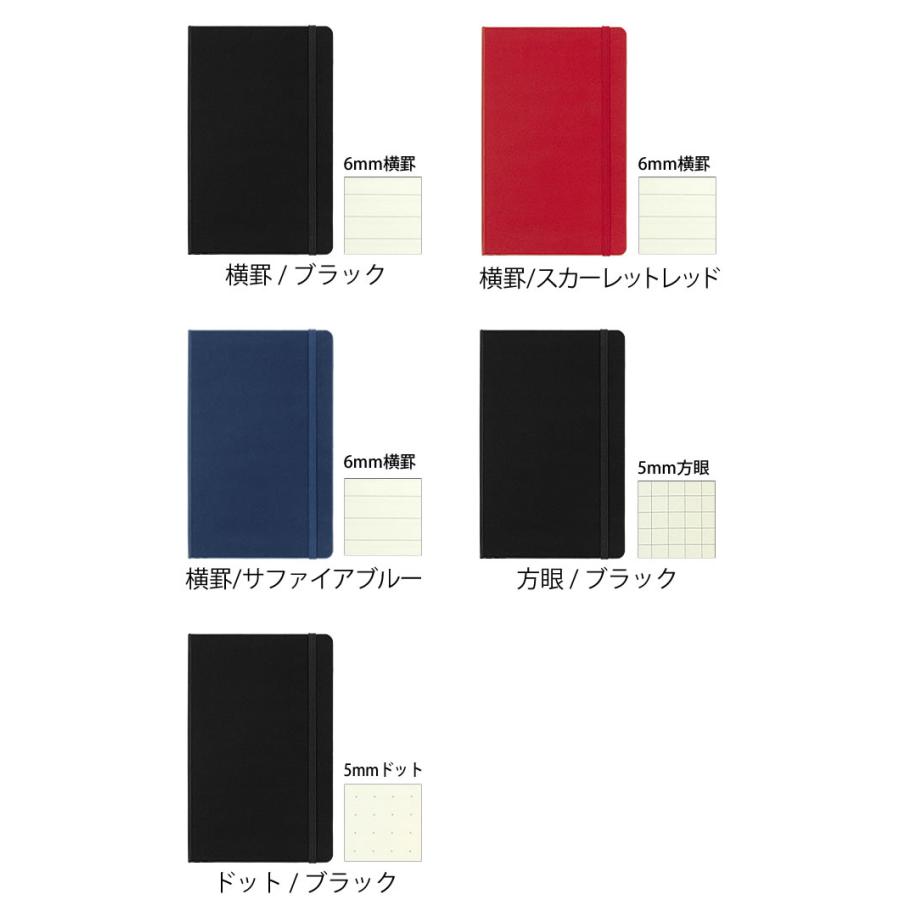 モレスキン クラシック ノートブック エクスパンデッド ハードカバー