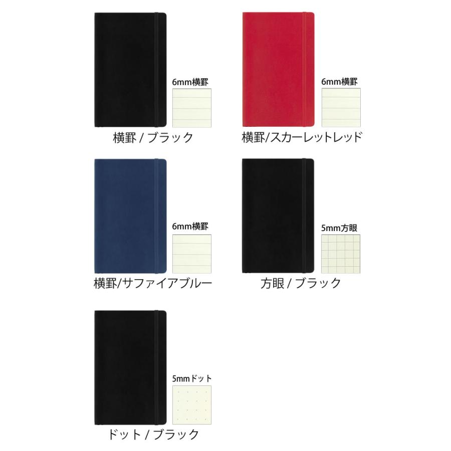 モレスキン クラシック ノートブック エクスパンデッド ソフトカバー
