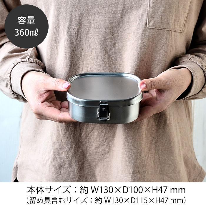 工房アイザワ お弁当箱 ステンレス 角型ランチボックス 小 容量 工房アイザワ お弁当箱 ステンレス 角型ランチボックス 小 容量