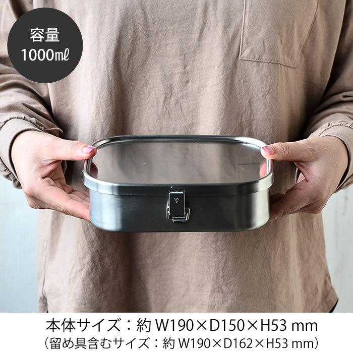 工房アイザワ お弁当箱 ステンレス 角型ランチボックス 大 容量 工房アイザワ お弁当箱 ステンレス 角型ランチボックス 大 容量