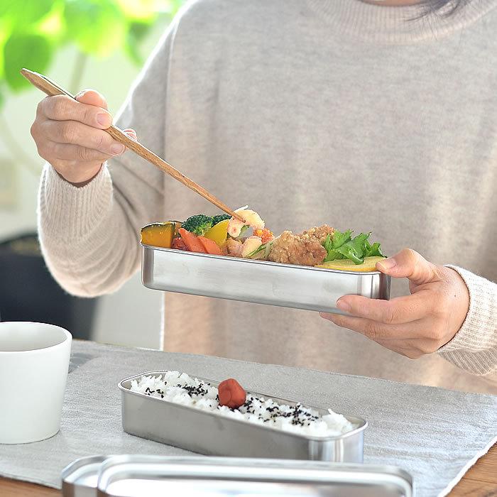 工房アイザワ お弁当箱 ステンレス 角長ランチボックス スリム2 工房アイザワ お弁当箱 ステンレス 角長ランチボックス スリム2