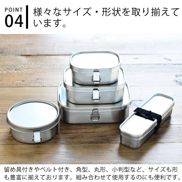 工房アイザワ お弁当箱 ステンレス 角長ランチボックス 2段 大容量