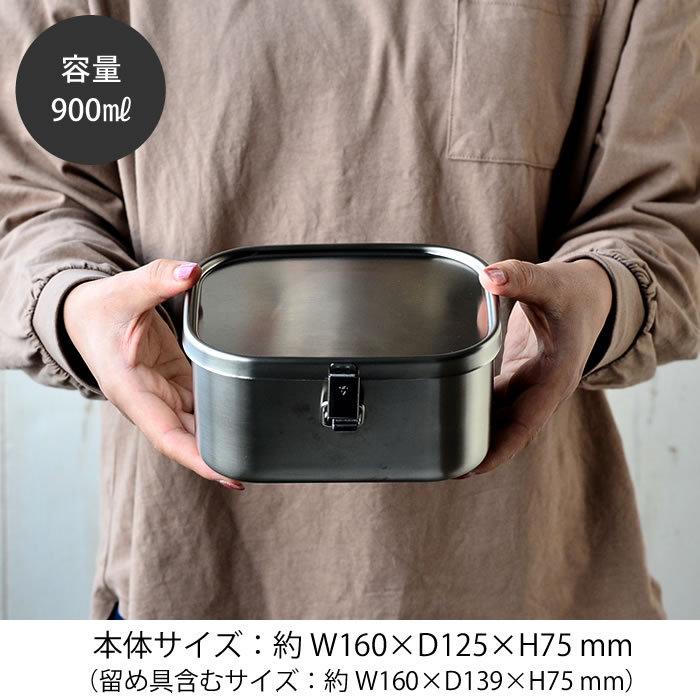 工房アイザワ お弁当箱 ステンレス 深型ランチボックス 1段 大容量