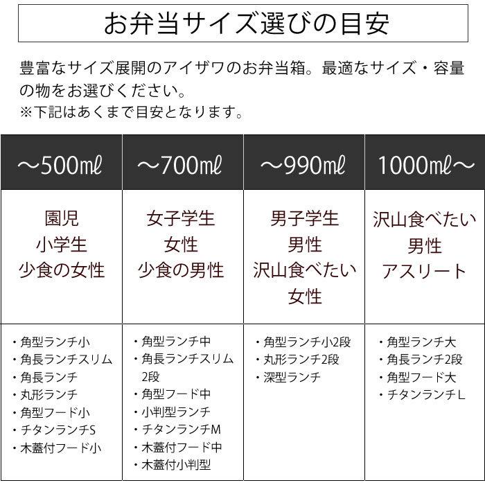 お弁当箱 ステンレス 工房アイザワ 深型ランチボックス 1段 大容量 容量900ml 日本製 シンプル おしゃれ 弁当箱 Lunch Box5 Utile かわいい 335円 保存容器 燕三条 大きい