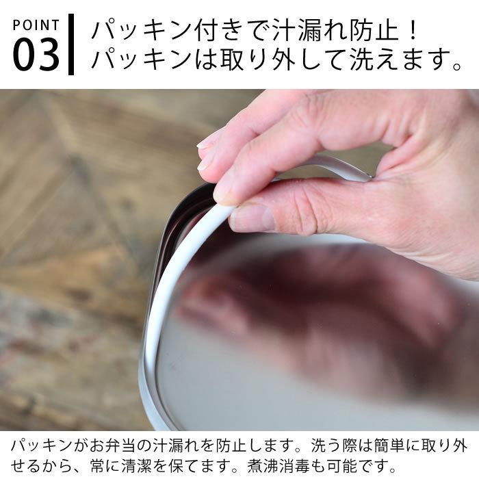 工房アイザワ お弁当箱 ステンレス 角型 フードボックス 小 1段 70265