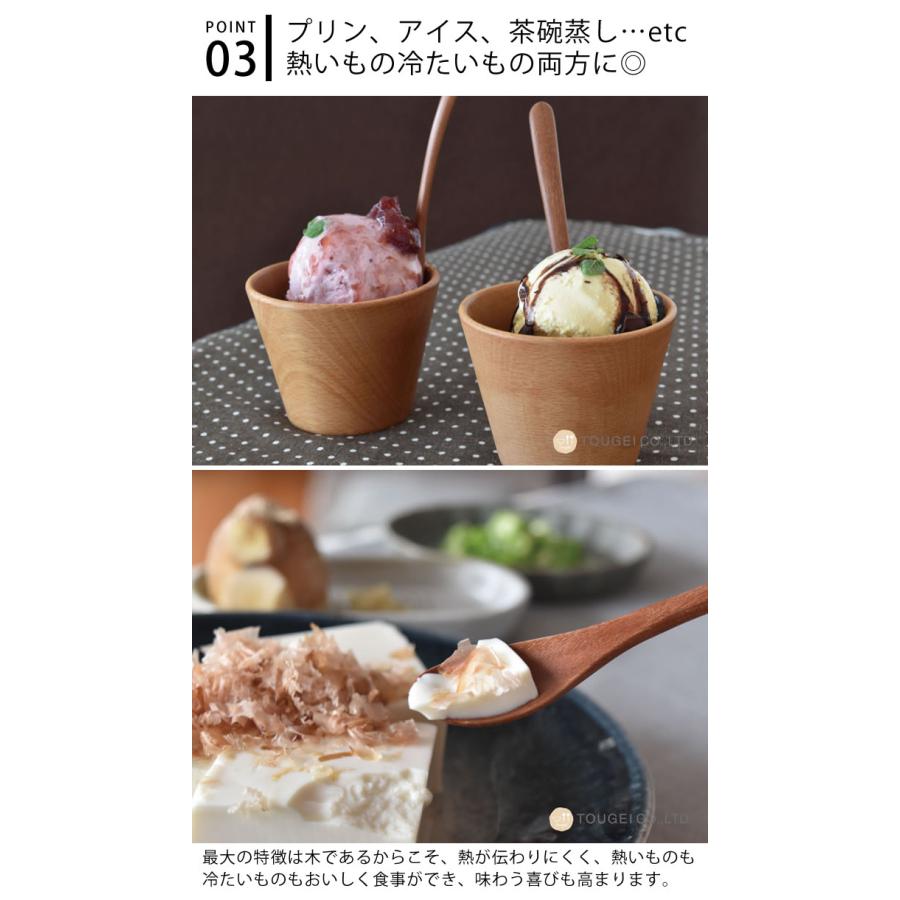 デザートスプーン 木製 iiispoon いいスプーン オリジナル 14cm 木製