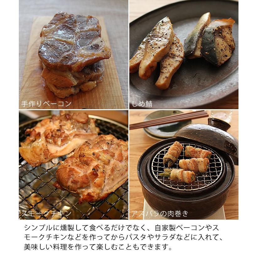いぶしぎん 小 長谷園 燻製器 2段 土鍋 直火専用 伊賀焼 NCT-43 日本製 調理器具 遠赤外線 家庭用 燻製メーカー スモーカー 卓上燻製器 長谷製陶 :637637-33129-0000:雑貨ショップドットコム - 通販 - Yahoo!ショッピング いぶしぎん 小 長谷園 燻製器 2段 土鍋 直火専用 伊賀焼 NCT-43 日本製 調理器具 遠赤外線 家庭用 燻製メーカー スモーカー 卓上燻製器 長谷製陶 :637637-33129-0000:雑貨ショップドットコム - 通販 - Yahoo!ショッピング