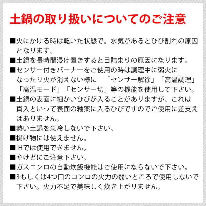 かまどさん 三合炊き 長谷園 土鍋 ご飯 炊飯 直火専用 伊賀焼 調理器具 ごはん鍋 ギフト 日本製 おしゃれ 3合 遠赤外線 おすすめ NCT-01 おうちごはん｜zakkashopcom｜13